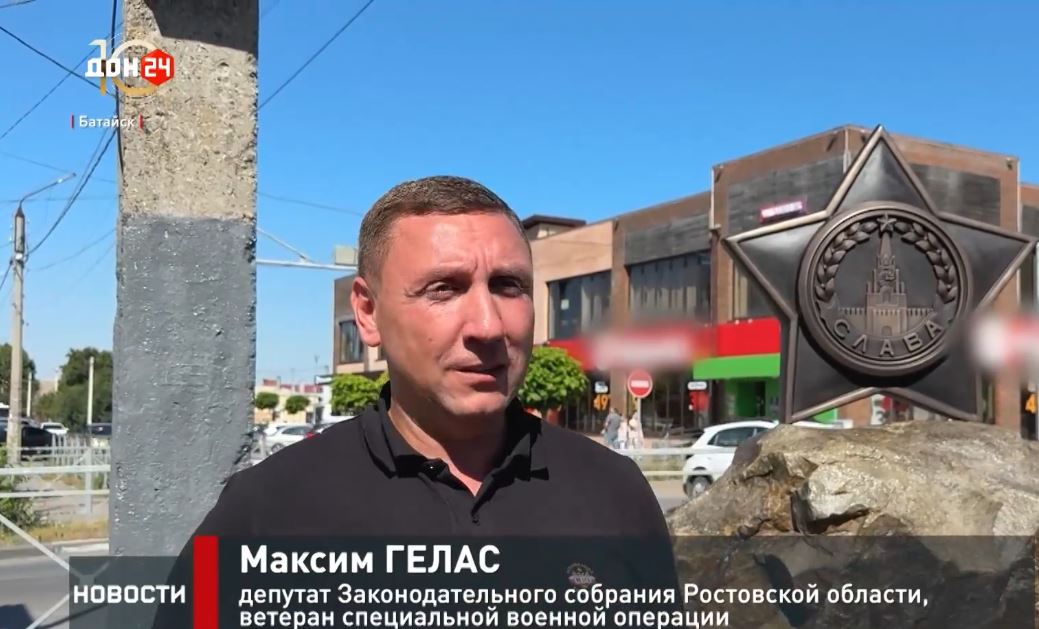 В Батайске открыли стелу «Орден Славы»
