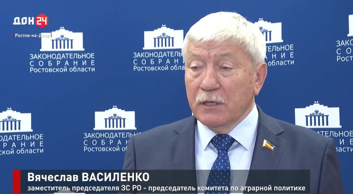 Круглый стол на тему «Ветеринарный, фитосанитарный и земельный надзор на Дону: итоги и перспективы»