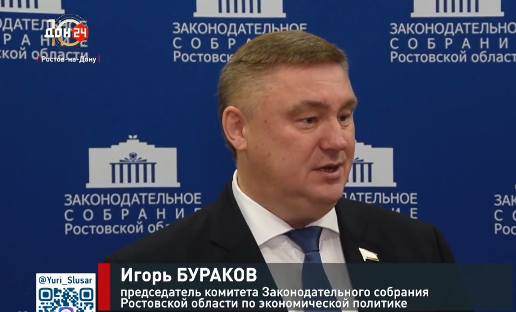 Общественное обсуждение на тему «Режим АУСН: промежуточные результаты проведения эксперимента в РО» 