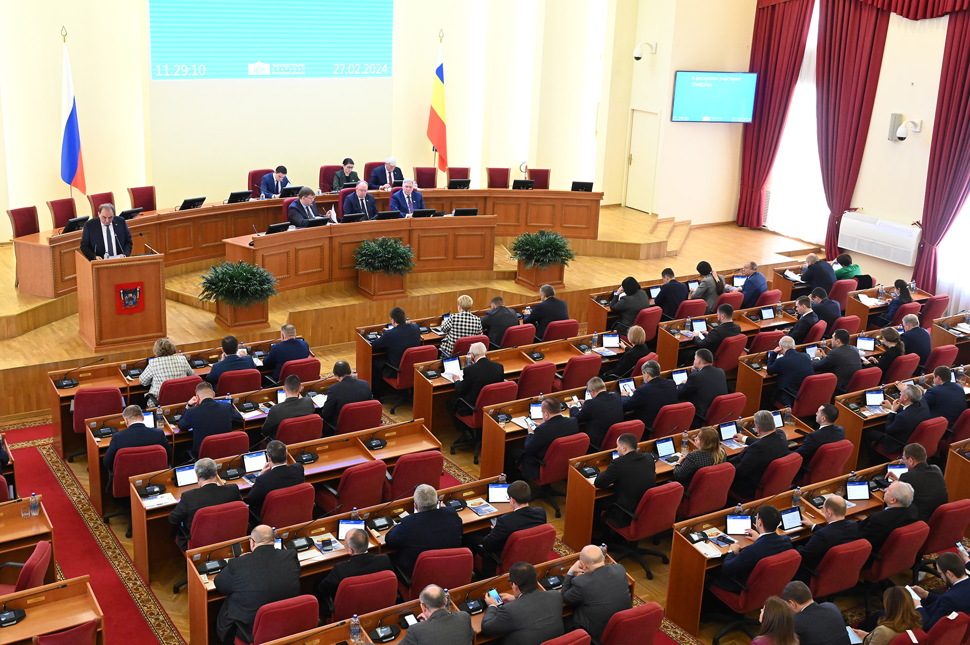 Пятое заседание Законодательного Собрания Ростовской области