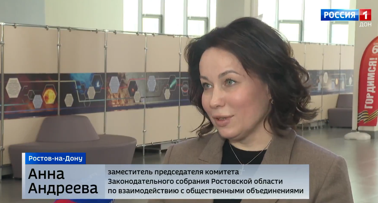 Заседание комитета по взаимодействию с общественными объединениями и молодежной политике