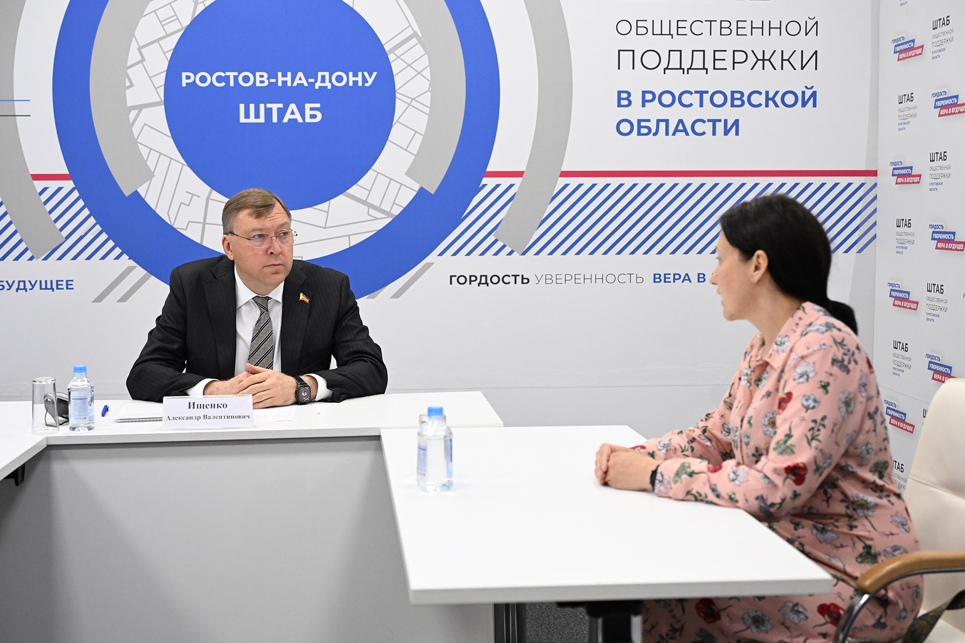 В Международный день защиты детей Александр Ищенко провел тематический прием граждан