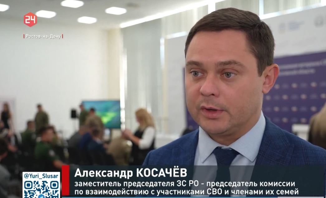На Дону начала работу Ассоциация ветеранов СВО Ростовской области