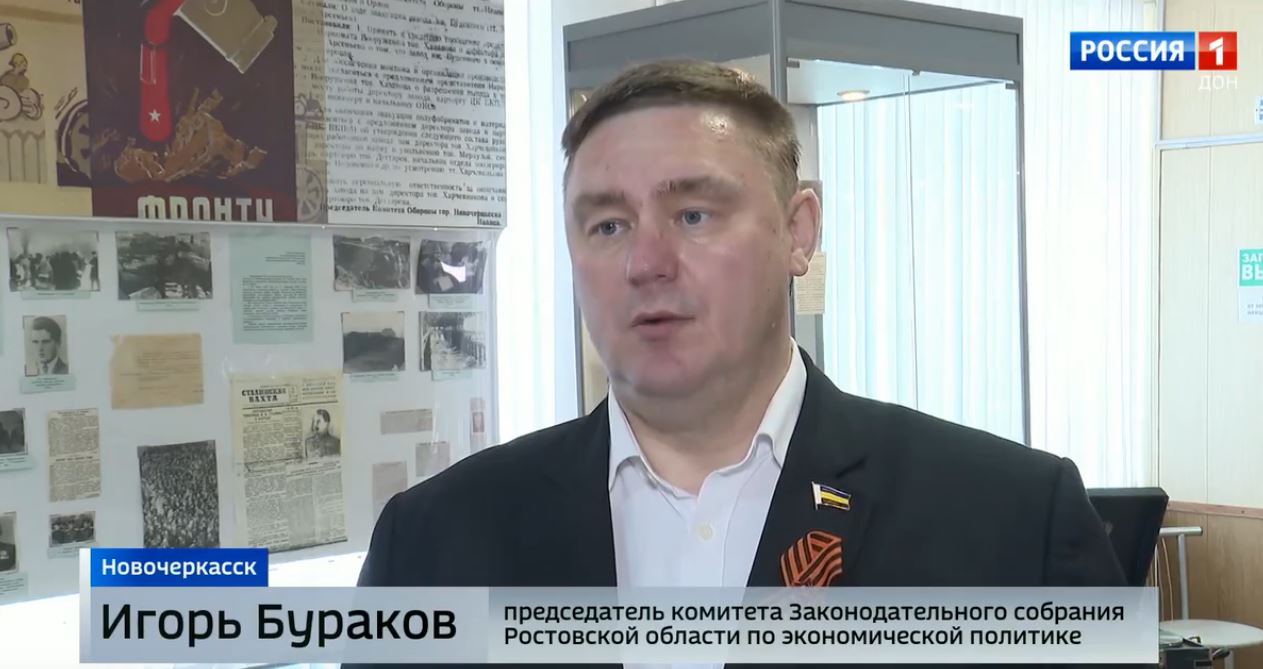Круглый стол на тему «Все для фронта: вклад предприятий РО в Победу в Великой Отечественной войне»
