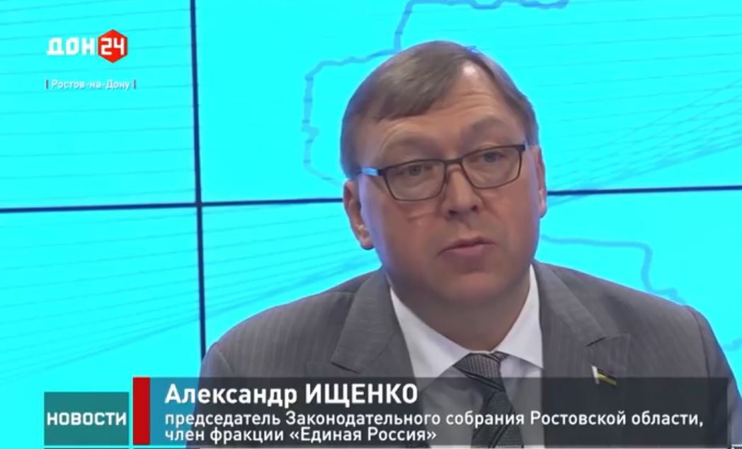 Пресс-конференция Александра Ищенко, посвященная итогам выборов в Ростовской области
