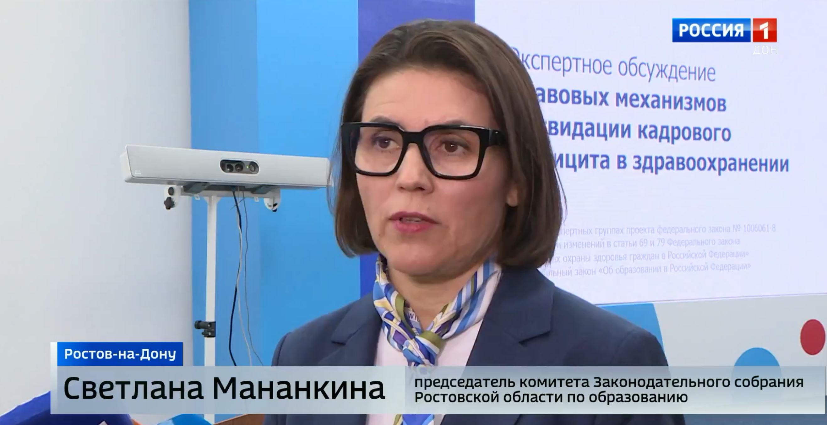 Депутаты приняли участие в обсуждении федерального законопроекта о переводе всех бюджетных мест в медвузах на целевое обучение