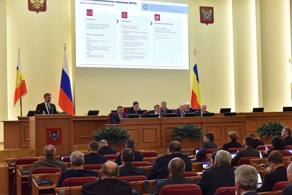 25-е заседание ЗС РО: Приняты в первом чтении поправки в региональное налоговое законодательство