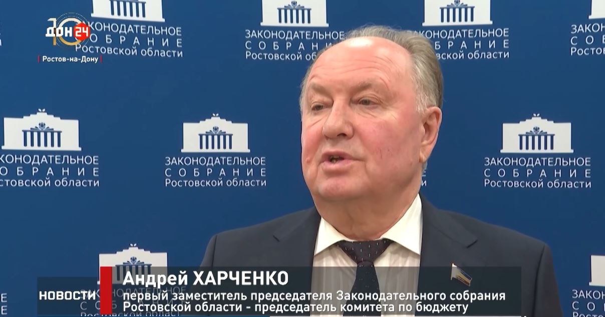 Заседание комитета по бюджету
