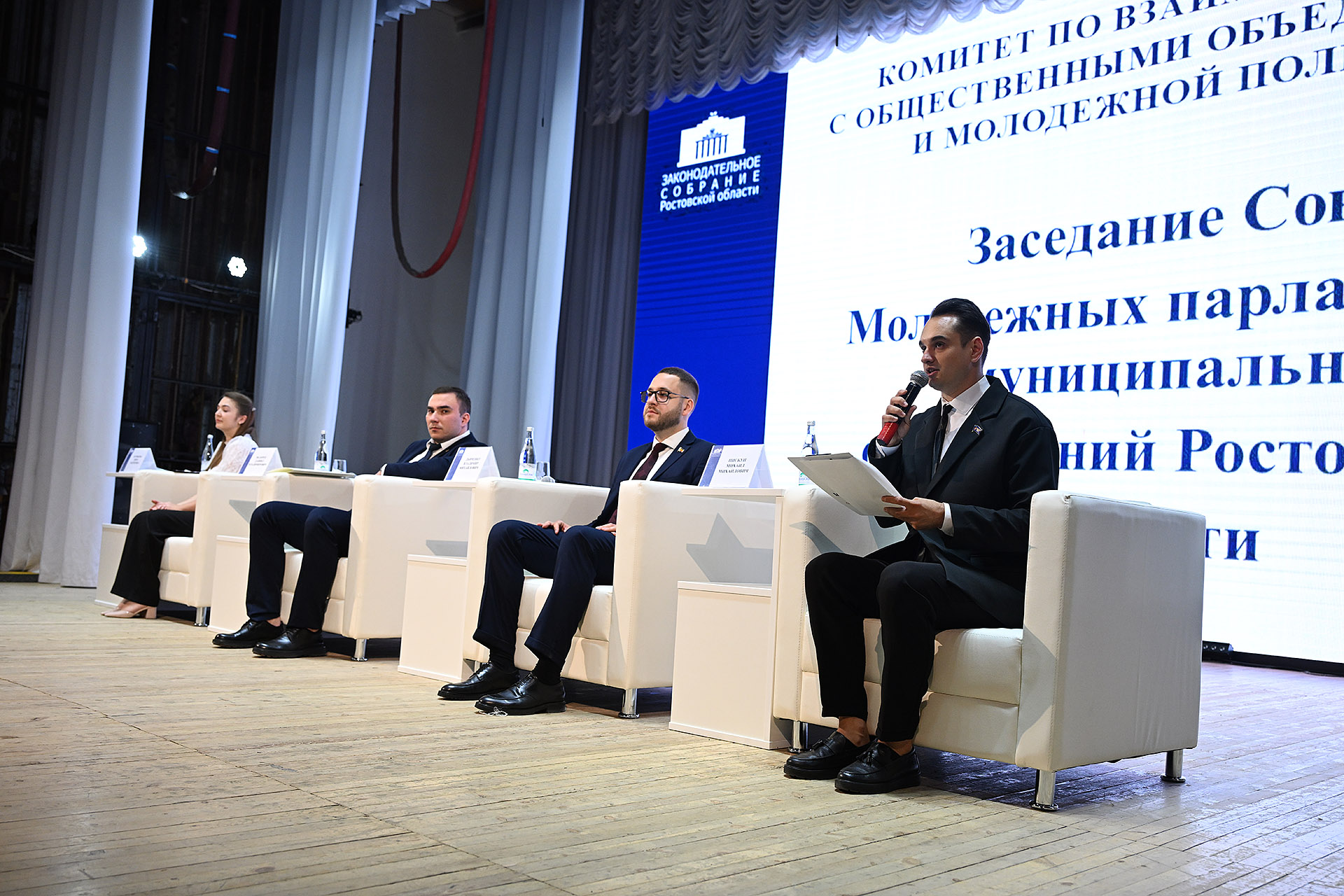 Заседание Совета Молодежных парламентов муниципальных образований РО