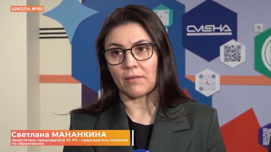 Заседание экспертной площадки на тему «Шаги по повышению престижа профессии педагога»