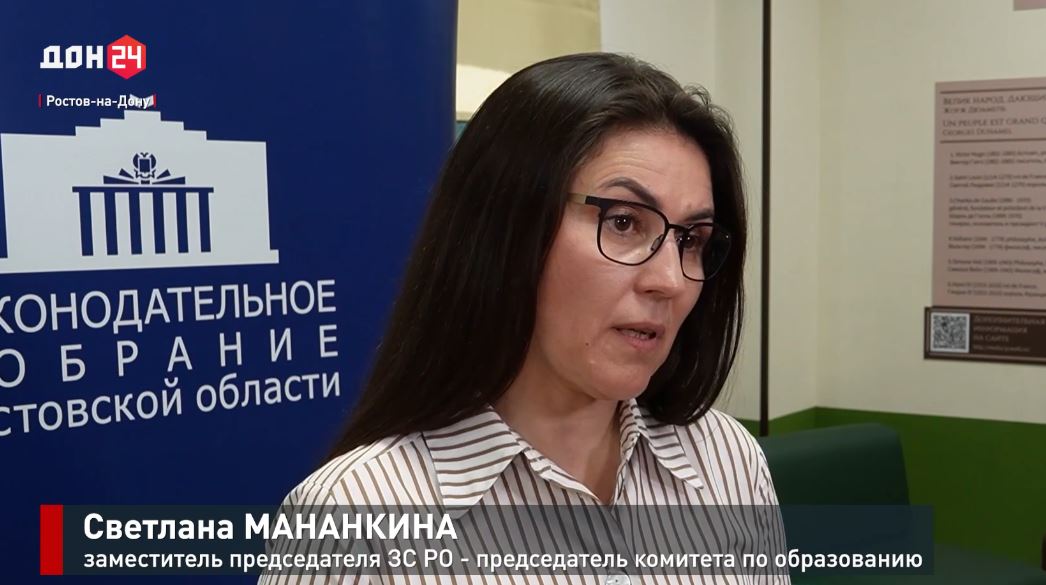 Круглый стол на тему «Всероссийская олимпиада школьников 2023-2024: как в регионах выявляют и развивают таланты школьников»