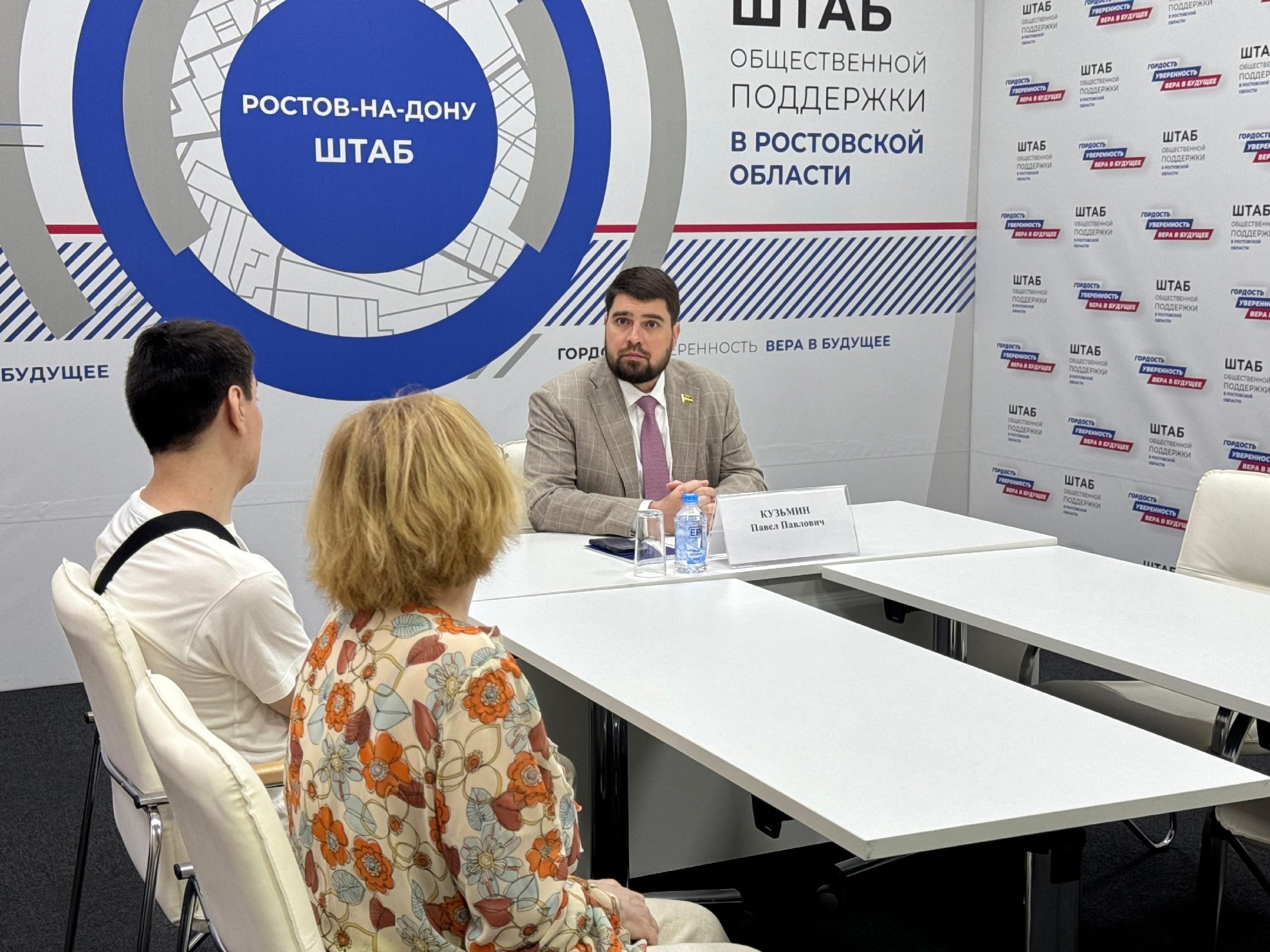 Павел Кузьмин провел прием граждан в Ростове-на-Дону