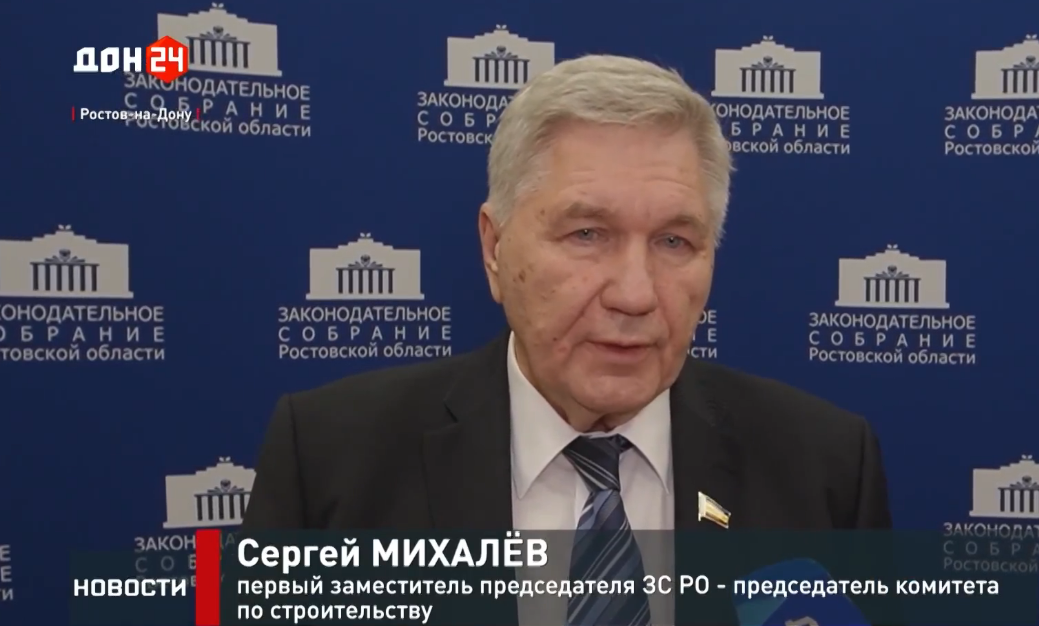 Совместное заседание комитета по строительству и комитета по взаимодействию с общественными объединениями