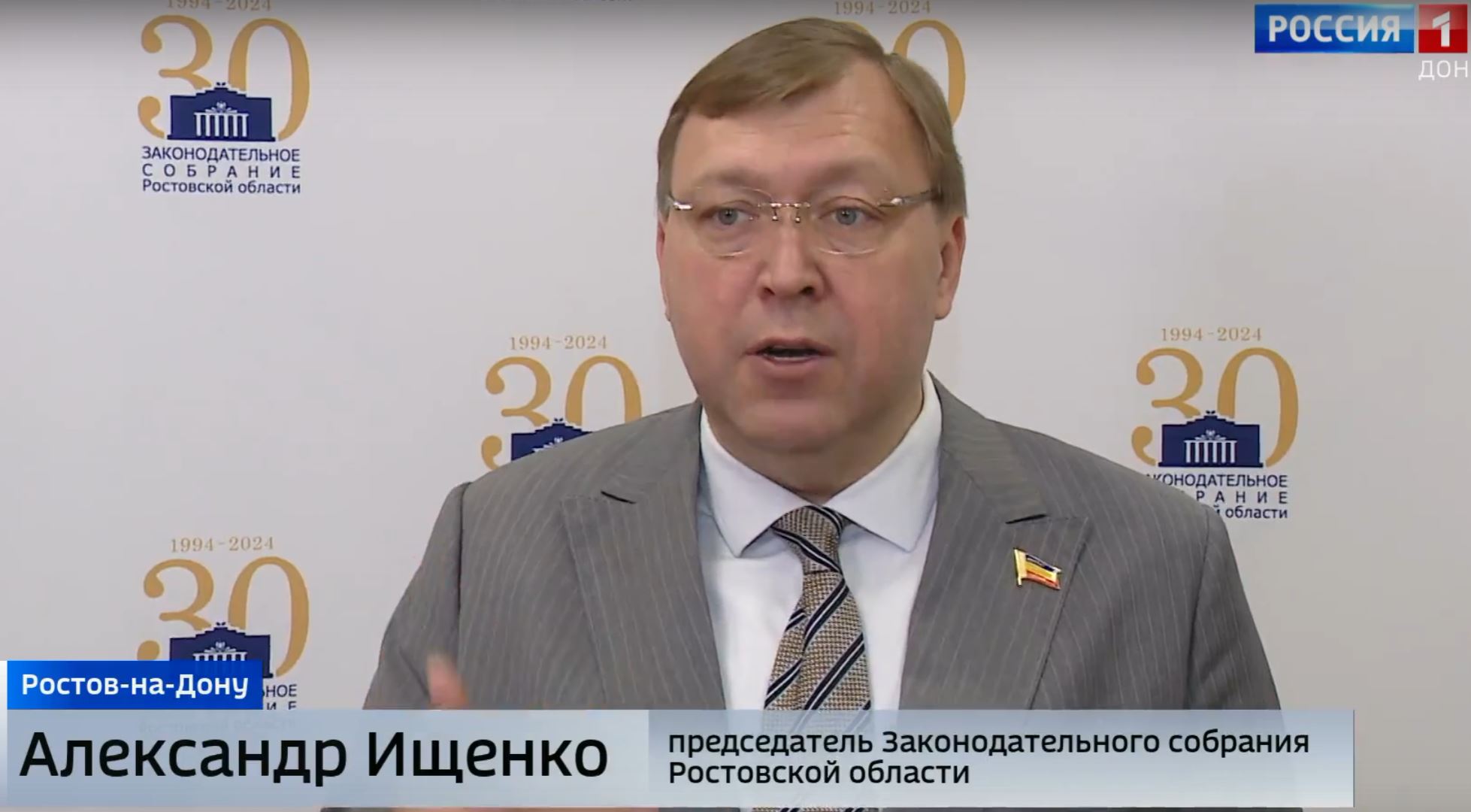 Между донским парламентом и Законодательным Собранием Ямало-Ненецкого автономного округа заключено соглашение о сотрудничестве