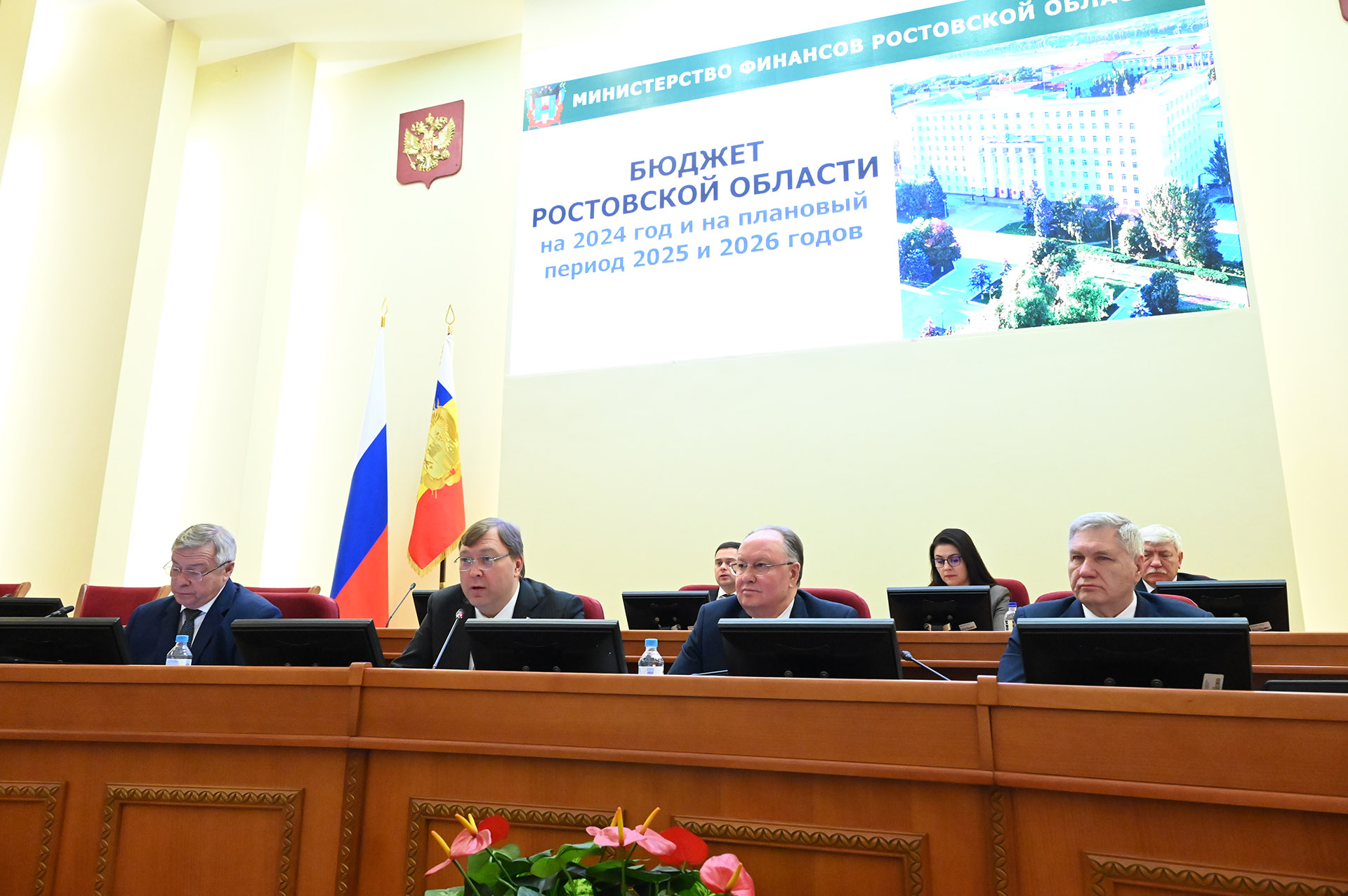 Четвертое заседание Законодательного Собрания