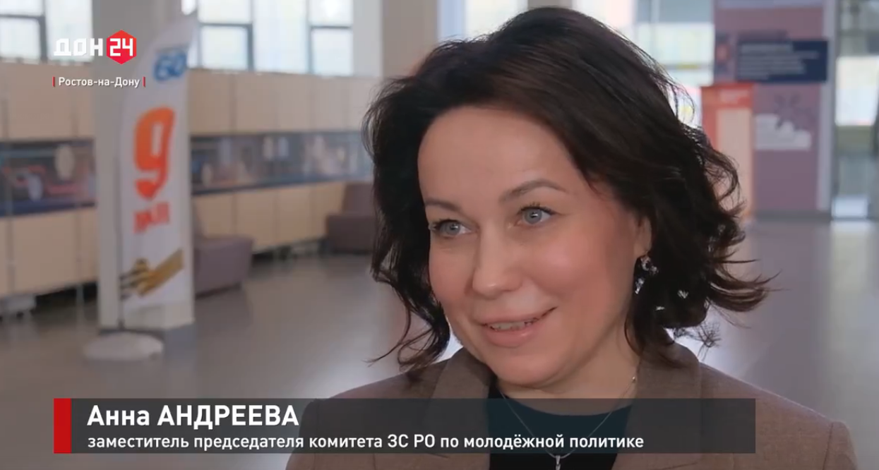Заседание комитета по взаимодействию с общественными объединениями и молодежной политике
