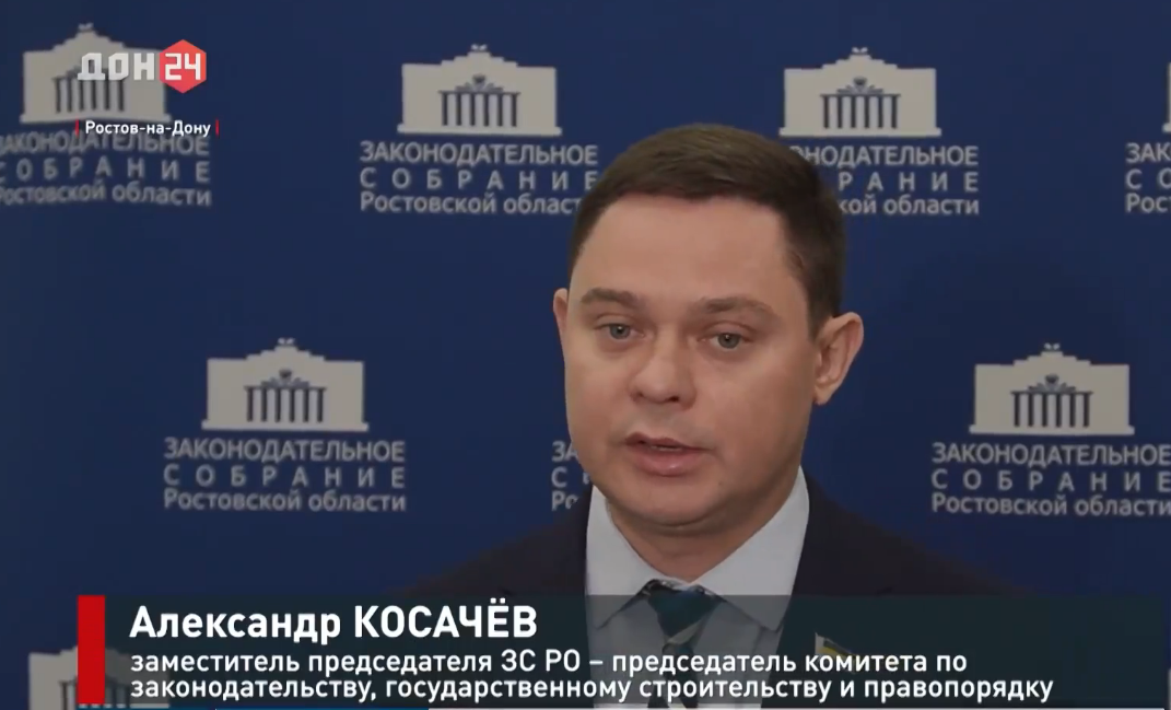 Круглый стол на тему «Противодействие преступлениям, совершаемым с использованием информационно-телекоммуникационных технологий на территории РО»
