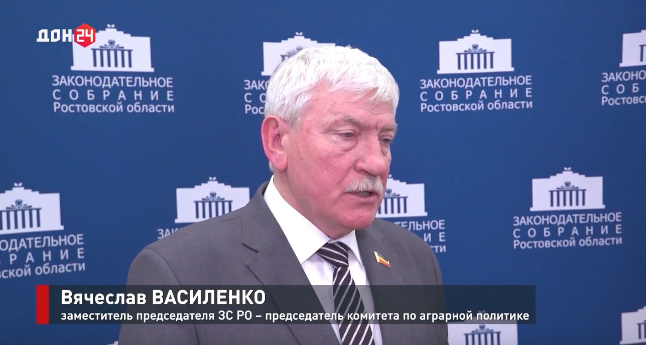Заседание комитета по аграной политике 