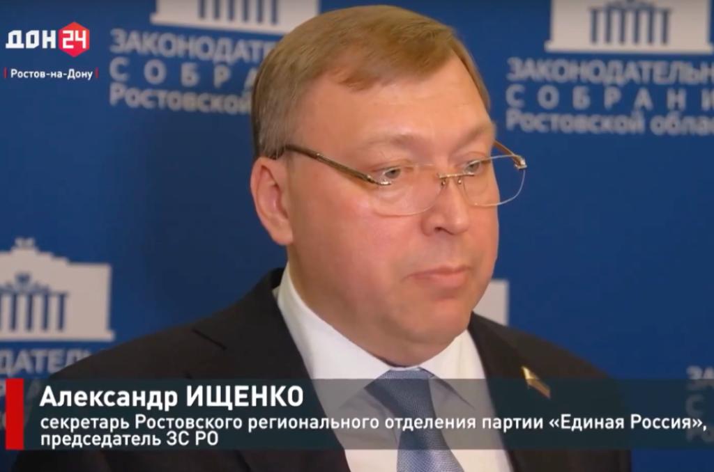 19-е заседание ЗСРО: комментарии представителей политических фракций об отчете о деятельности Правительства РО в 2024 году