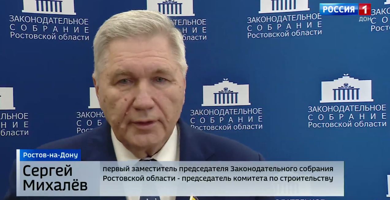 Круглый стол «О проведении в РО социальной газификации льготных категорий граждан»