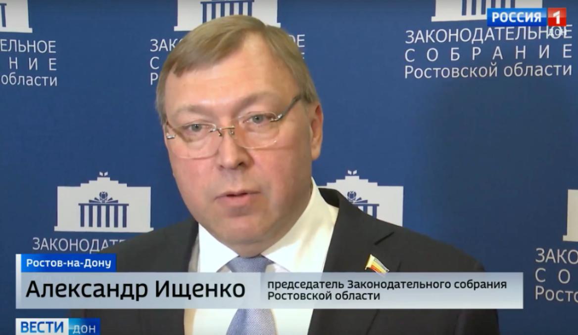 19-е заседание ЗСРО: врио Губернатора РО Юрий Слюсарь представил отчет о деятельности Правительства РО в 2024 году