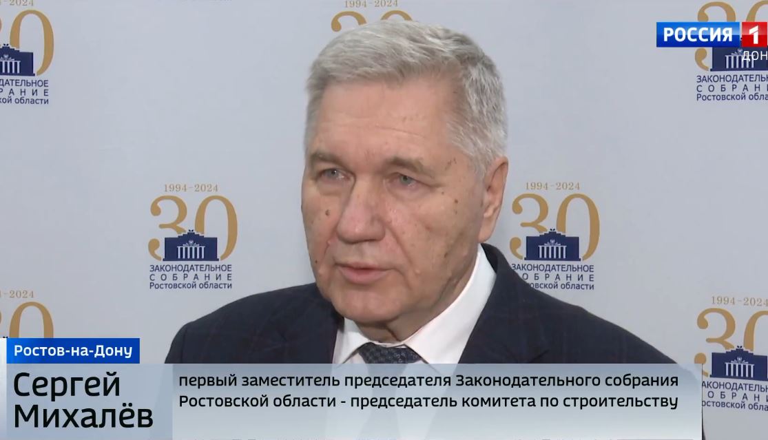 Заседание круглого стола на тему «Реализация проекта «Грузовой каркас» в городе Ростове-на-Дону»