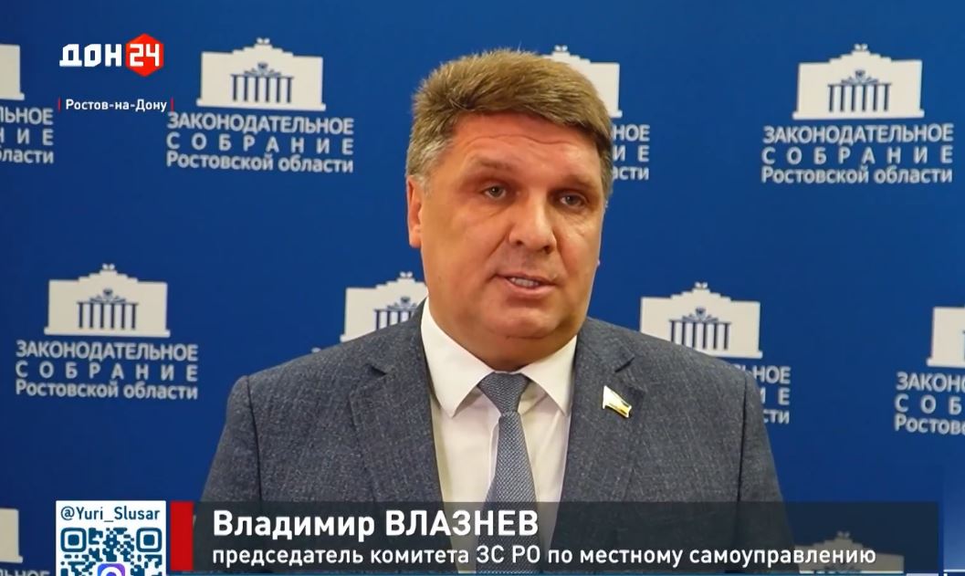 Круглый стол на тему: «Актуальные вопросы деятельности представительных органов муниципальных образований»