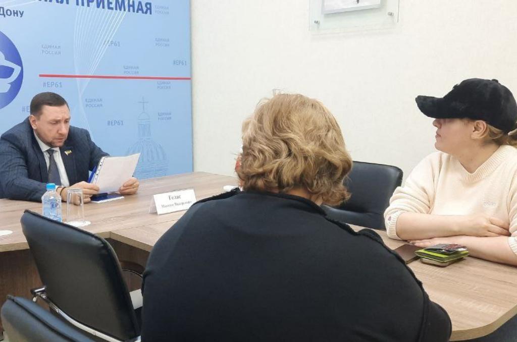 Максим Гелас провел прием граждан в Ростове-на-Дону