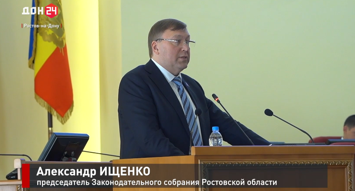 Губернатор Ростовской области выступил с Отчетом о деятельности регионального Правительства в 2023 году