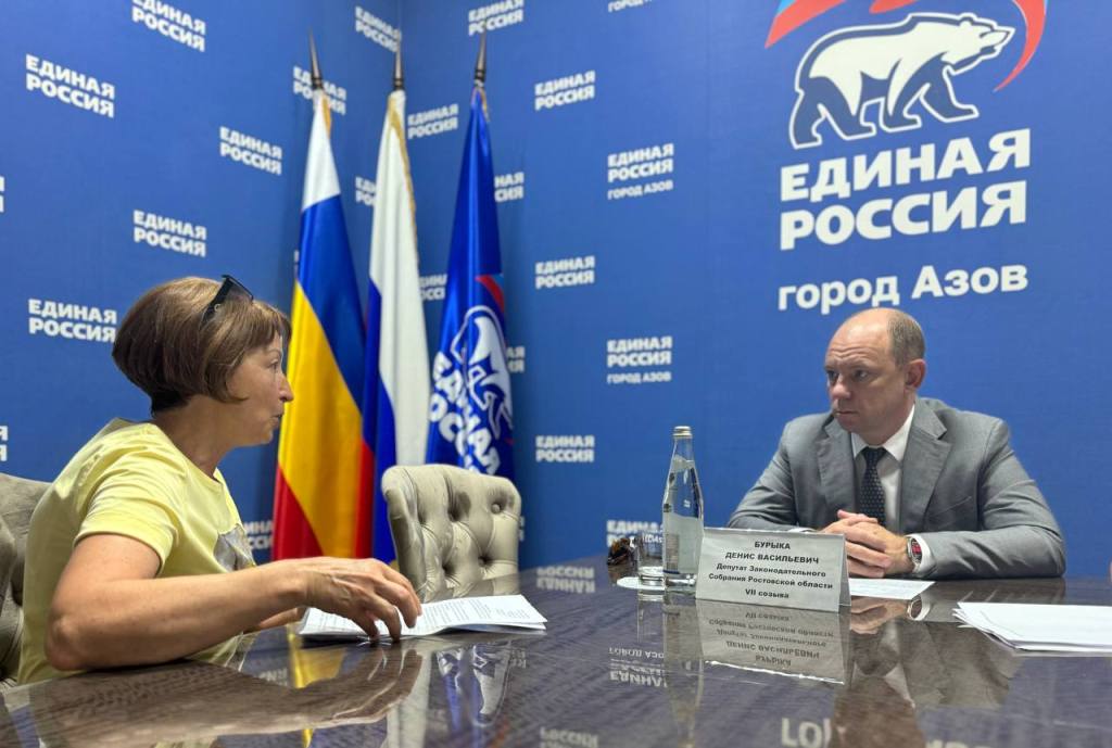 Денис Бурыка провел личный прием граждан города Азова 