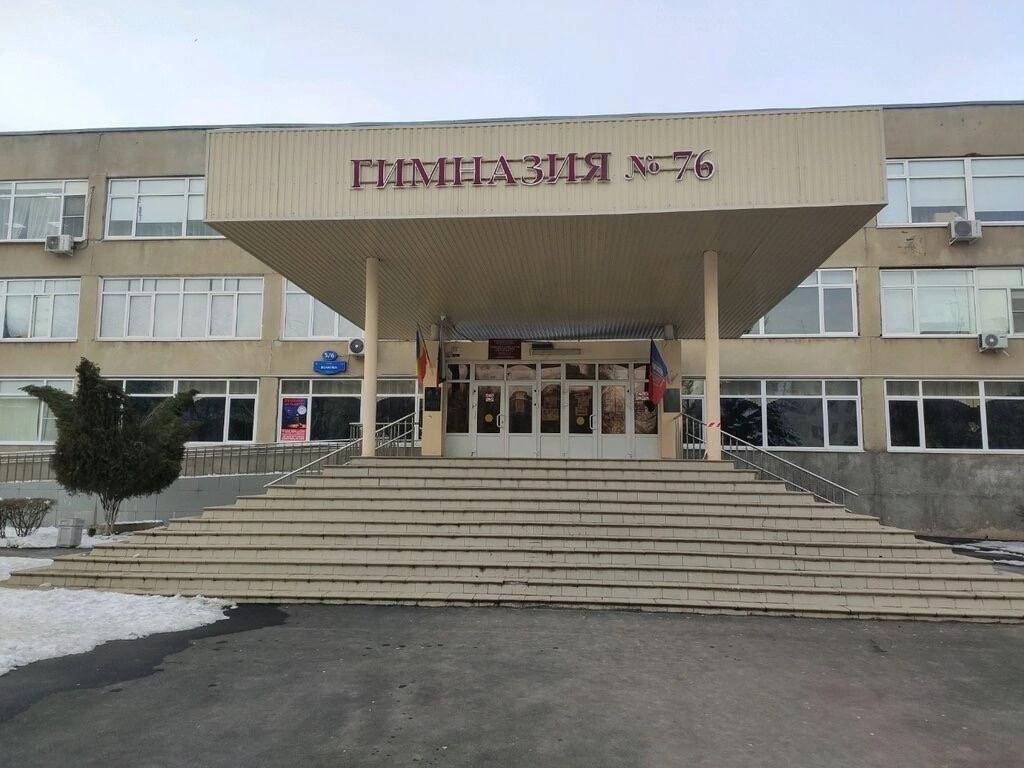 Магомед Дарсигов помог закупить сплит-системы для гимназии № 76 Ростова-на-Дону