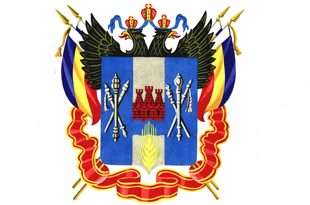 ГЕРБ РО.png