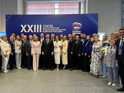 Депутаты донского парламента приняли участие в работе XXIII съезда партии «Единая Россия»