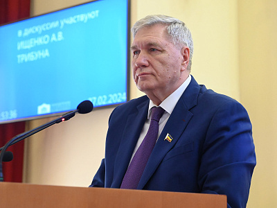Изображение новости Пятое заседание Законодательного Собрания Ростовской области №209