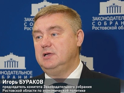 Заседание комитета по экономической политике: новые приоритеты для бизнеса