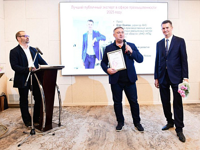 Игорь Бураков: «Эксперты вносят существенный вклад в рост экономики»