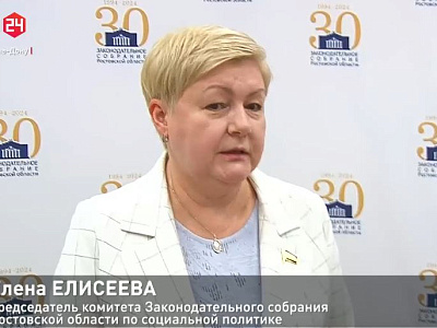 Заседание комитета по социальной политике