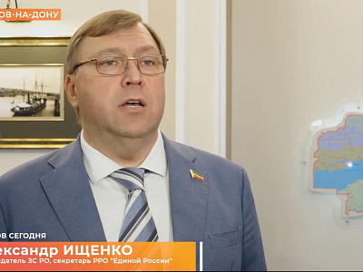 Александр Ищенко подвел предварительные итоги исполнения наказов избирателей