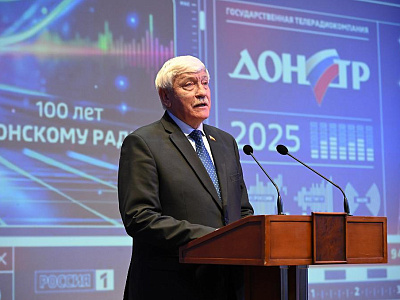 Вячеслав Василенко: «Столетие донского радиовещания является важной вехой в истории Ростовской области»