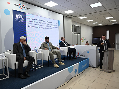 Изображение новости Межрегиональная конференция «Молодежный парламентаризм Содружества «Донбасс»  №34
