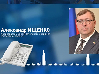 Александр Ищенко прокомментировал ежегодное послание главы государства Федеральному Собранию Российской Федерации