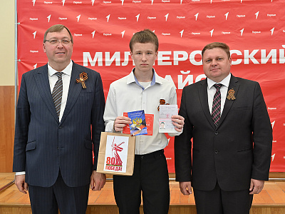 Изображение новости Александр Ищенко вручил паспорта юным жителям Миллерово №13