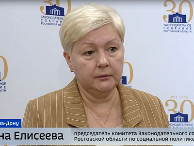 Заседание круглого стола на тему «Аптека сегодня и завтра»