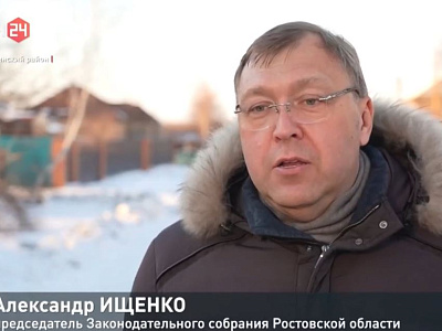 Александр Ищенко принял участие в отчетном мероприятии главы администрации Милютинского сельского поселения