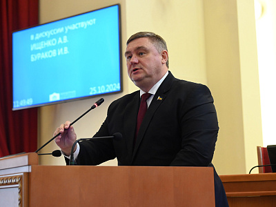 11-е заседание ЗС РО: Принят закон о статусе семейных предприятий в Ростовской области