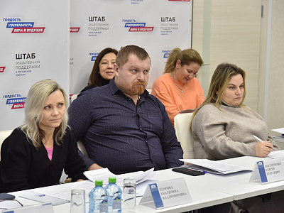 Изображение новости Заседание круглого стола на тему «Развитие адаптивного спорта в Ростовской области» №18