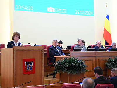Изображение новости Одиннадцатое заседание Законодательного Собрания Ростовской облаcти  №43