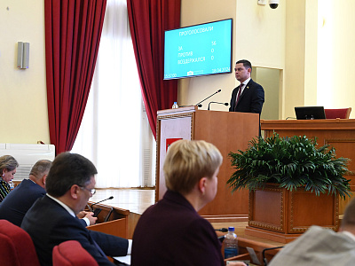 6-е заседание ЗС РО: Для участников СВО расширены социальные гарантии