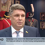 Парламентарии Дона и Ямала обменялись опытом по увековечению памяти о защитниках Отечества