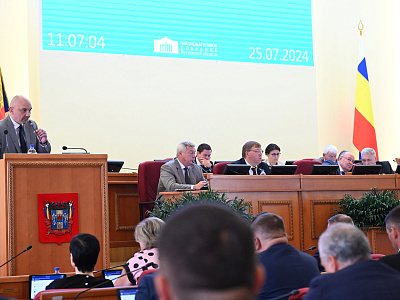 Изображение новости Девятое заседание Законодательного Собрания Ростовской облаcти   №64
